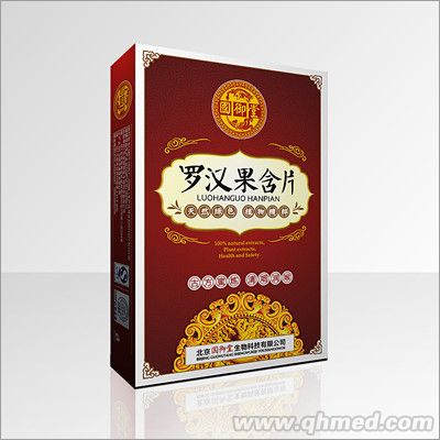 点击放大 国御堂罗汉果含片 国御堂罗汉果含片
