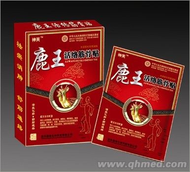 点击放大 鹿王活络筋骨贴