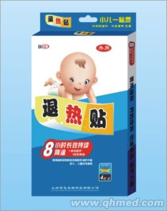 小儿8小时退热贴 