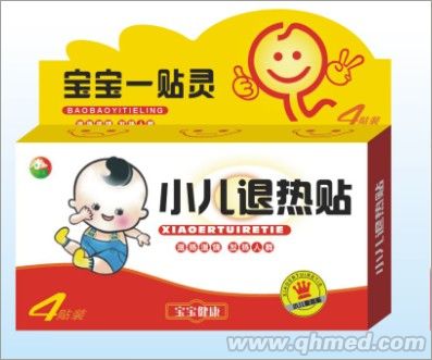 小儿退热贴 