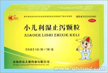 点击放大 小儿利湿止泻颗粒