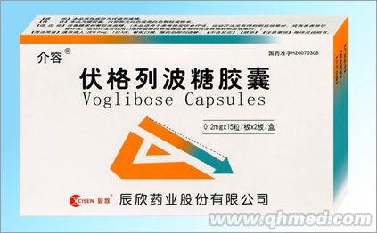 伏格列波糖胶囊 