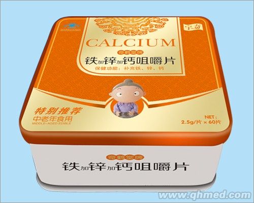 铁加锌加钙咀嚼片 