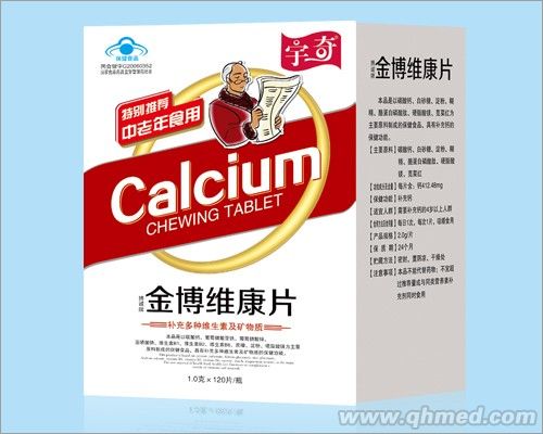 金博维康片 