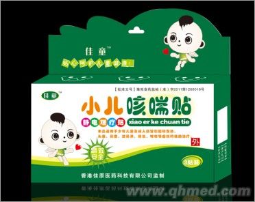 佳童 小儿咳喘贴
