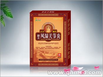 点击放大 风湿关节炎贴膏
