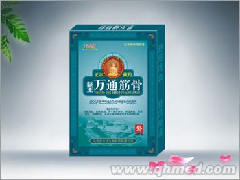点击放大 万通贴膏