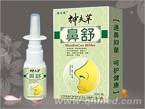 点击放大 神夫草鼻舒喷剂