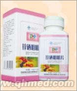 点击放大 锌硒咀嚼片