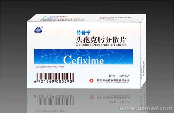 头孢克肟分散片 头孢克肟分散片