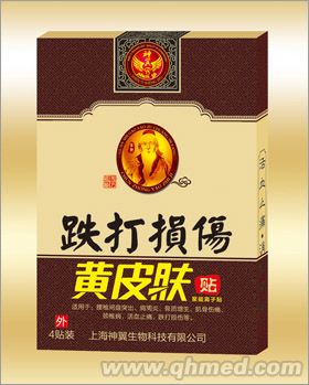 点击放大 跌打损伤