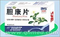 点击放大 白云山-胆康片 白云山-胆康片