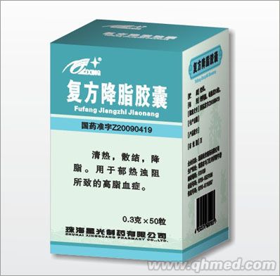 点击放大 珠海星光制药-复方降脂胶囊 珠海星光制药-复方降脂胶囊