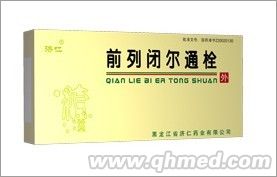 点击放大 济仁-前列闭尔通栓 济仁-前列闭尔通栓