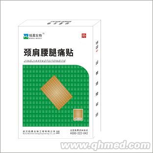 点击大放