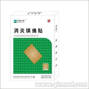 点击大放