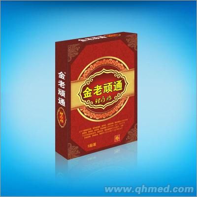 点击放大 金老顽通理疗贴 金老顽通理疗贴