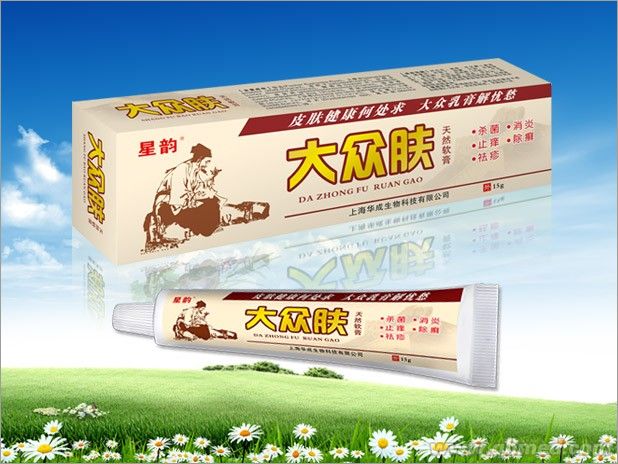 大众肤天然软膏 