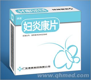 点击放大 妇炎康片144片
