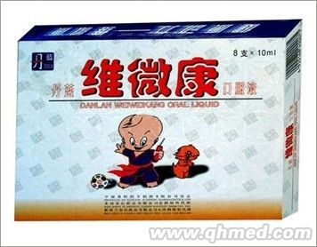 点击放大 维微康口服液