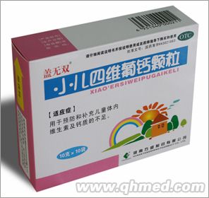 小儿四维葡钙颗粒 