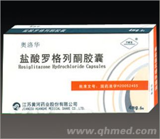 盐酸罗格列酮胶囊 