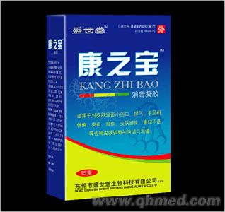 康之宝强效软膏 