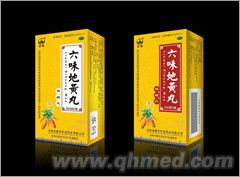 点击放大 六味地黄丸 六味地黄丸