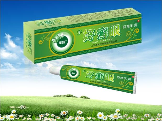 点击放大 好癣眼