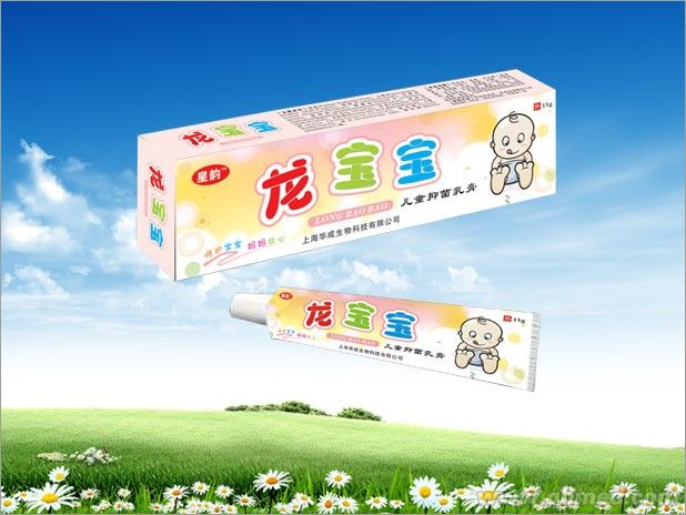 龙宝宝 