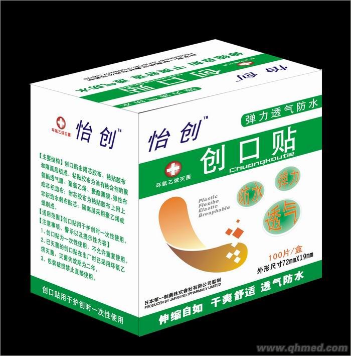 点击大放