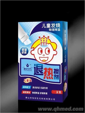 点击放大 退热固体擦剂(儿童型) 退热擦剂
