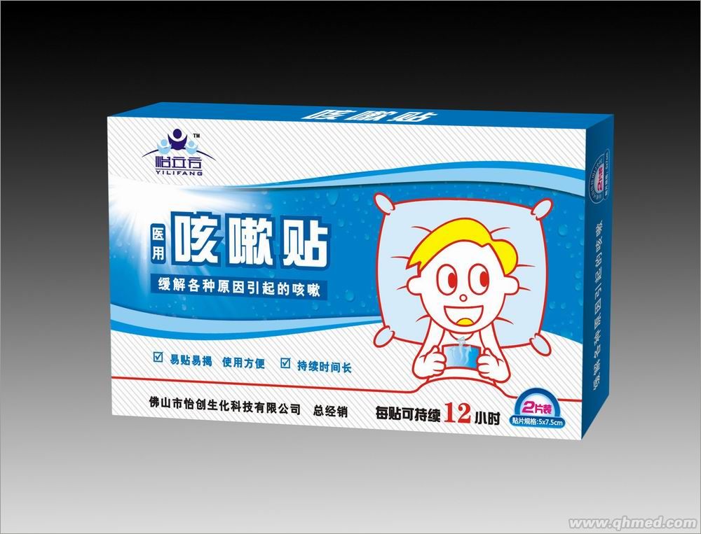 点击放大 咳嗽贴