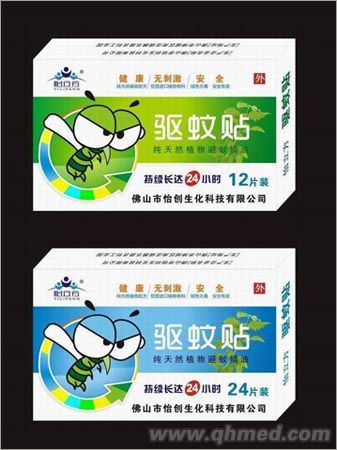 驱蚊贴 