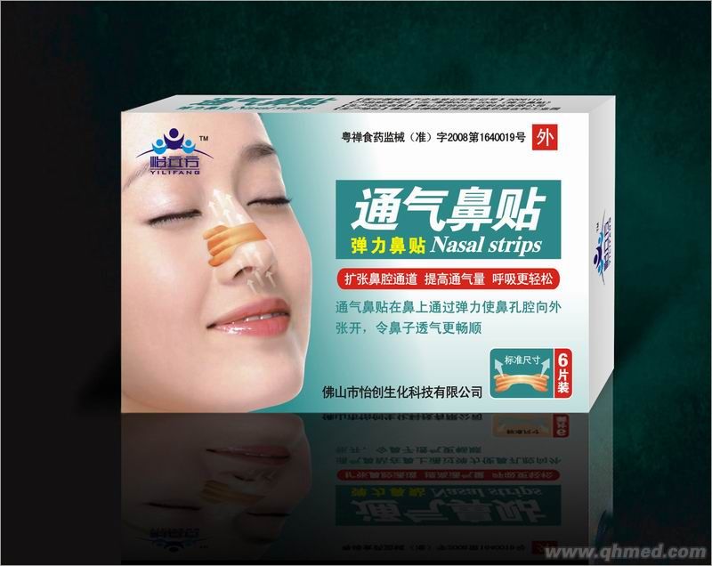 点击大放