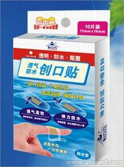 点击放大 PU创口贴 11