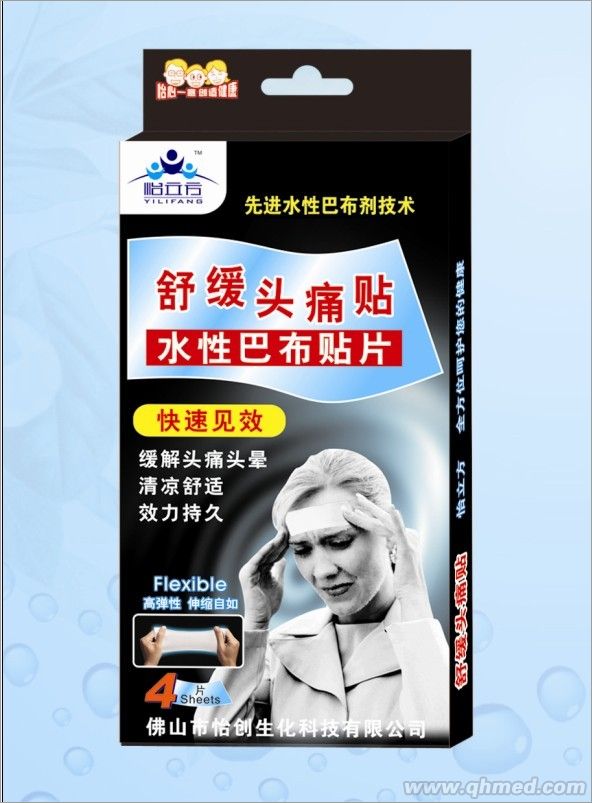 点击放大 舒缓头痛贴 头痛贴