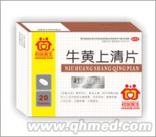 点击放大 牛黄上清片