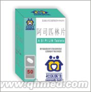 点击放大 阿司匹林片