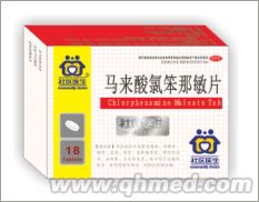 点击放大 马来酸氯苯那敏片