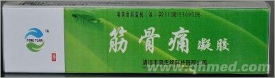 点击放大 筋骨痛凝胶 筋骨痛凝胶