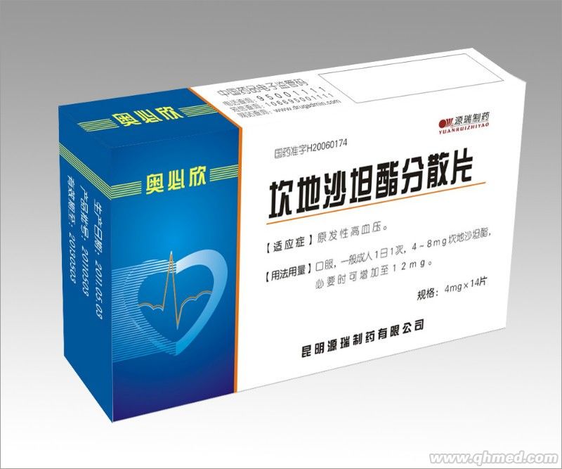 砍地沙坦酯分散片 奥必欣
