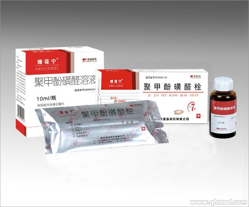 聚甲酚磺醛 爱葆宁