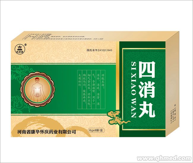 点击放大 四消丸 四消丸