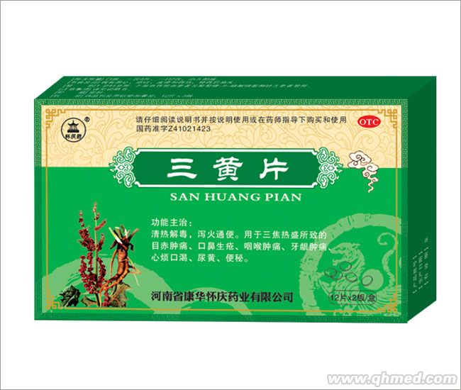 点击放大 三黄片 三黄片