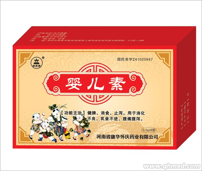 点击放大 婴儿素 婴儿素