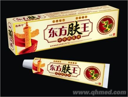 东方肤王中药乳膏 