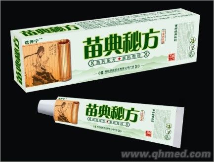 点击放大 苗典秘方中药乳膏