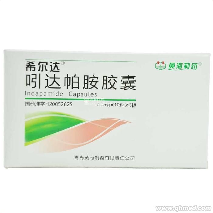 点击放大 吲达帕胺胶囊