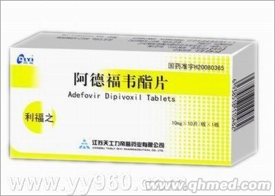 点击放大 阿德福韦酯片